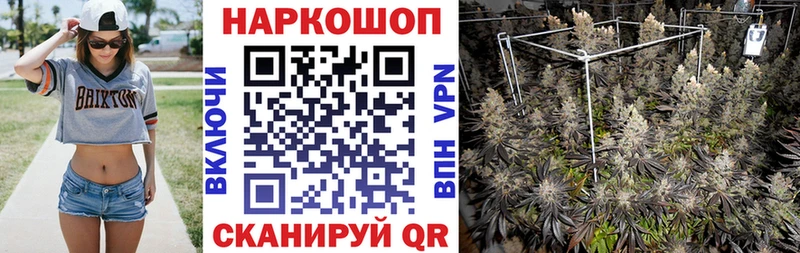 Продажа наркотиков Вилюйск Марихуана  Alpha-PVP  Меф мяу мяу 