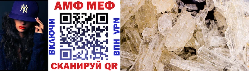 Amphetamine 97%  купить наркотики сайты  Вилюйск 