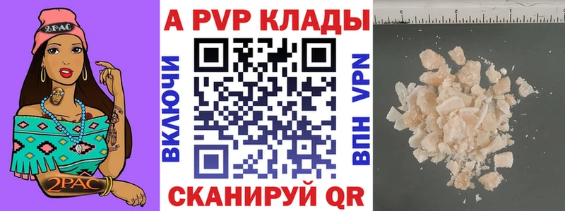 blacksprut вход  Вилюйск  Alfa_PVP кристаллы  купить наркотики сайты 