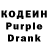 Codein напиток Lean (лин) Man Singh