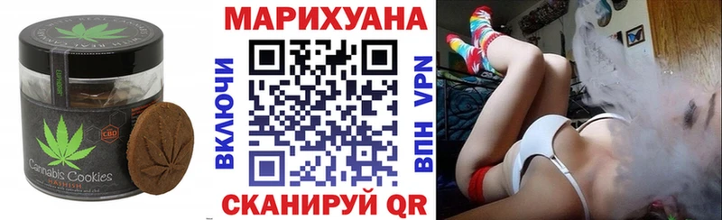 Печенье с ТГК конопля  Вилюйск 