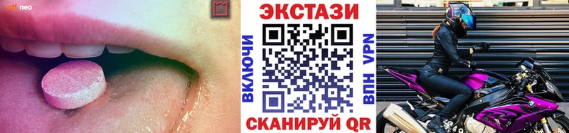 наркотики  Вилюйск  Ecstasy louis Vuitton 