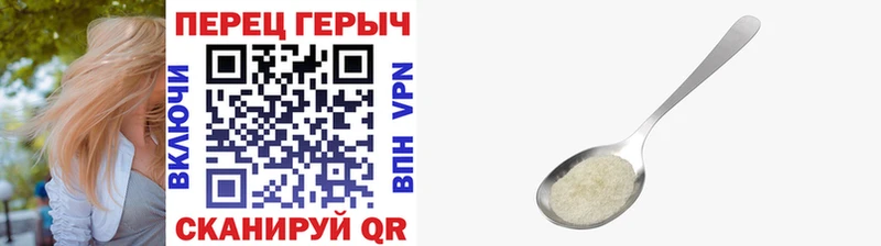 Героин Heroin  kraken tor  Вилюйск 
