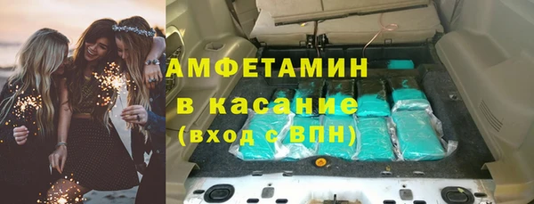 MDMA Бородино