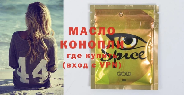 кокаин премиум Белокуриха