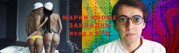 кокаин премиум Белокуриха