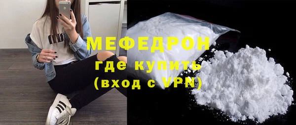 ALPHA-PVP Богданович
