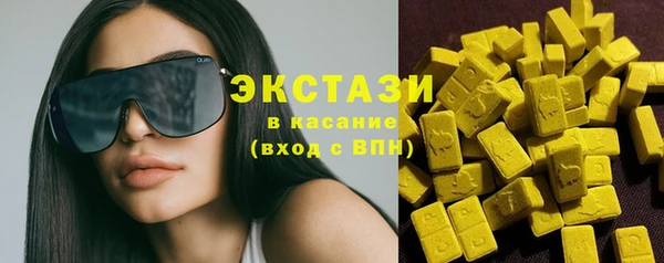 молекула духа Бронницы