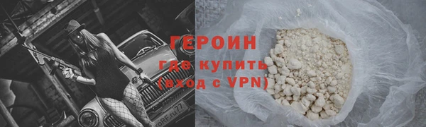 молекула духа Бронницы