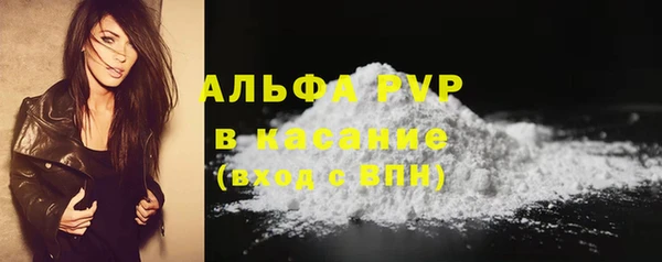 ALPHA-PVP Богданович