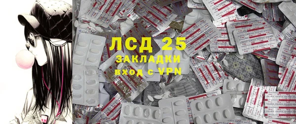 ALPHA-PVP Богданович