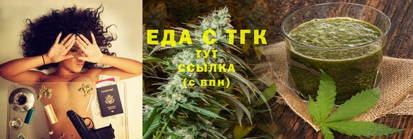 ALPHA-PVP Богданович