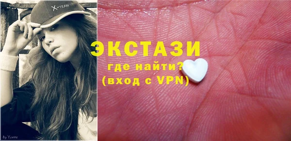 дмт Богородск