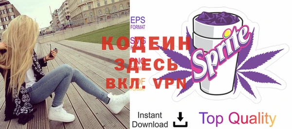 бутик Сафоново