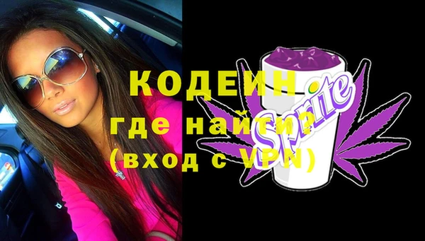 стафф Сатка