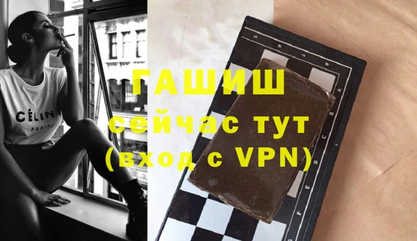 бутик Сафоново