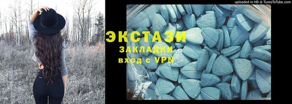 apvp Беломорск