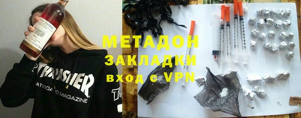 кокаин премиум Белокуриха