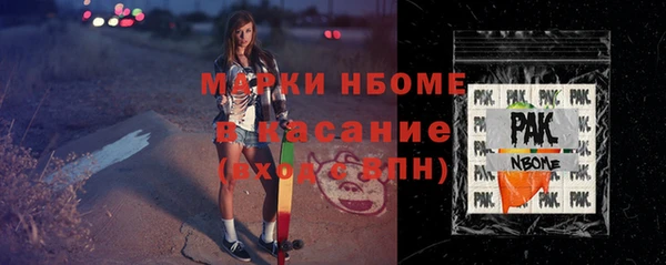MDMA Бородино