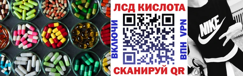 наркотики  Вилюйск  LSD-25 экстази ecstasy 