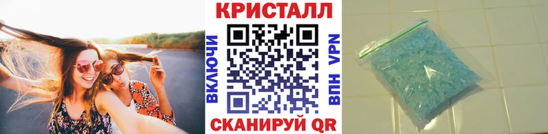 мега как зайти  где продают наркотики  Вилюйск  Первитин кристалл 