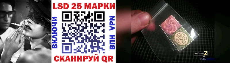 Наркотические марки 1,8мг  Вилюйск 