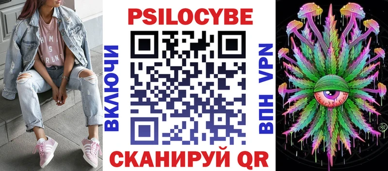 закладки  MEGA онион  Галлюциногенные грибы GOLDEN TEACHER  Вилюйск 